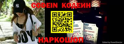 крисы Бийск