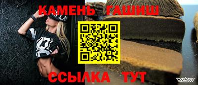 крисы Бийск