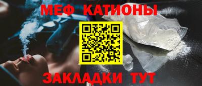 крисы Бийск