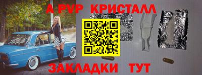 прущая мука Кинель