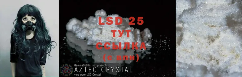 kraken зеркало  Глазов  LSD-25 экстази ecstasy  магазин продажи  