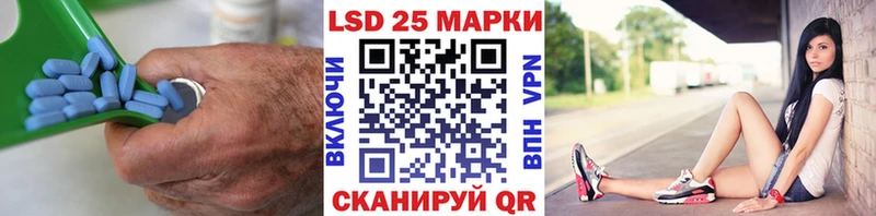 LSD-25 экстази ecstasy  OMG ссылки  Глазов 