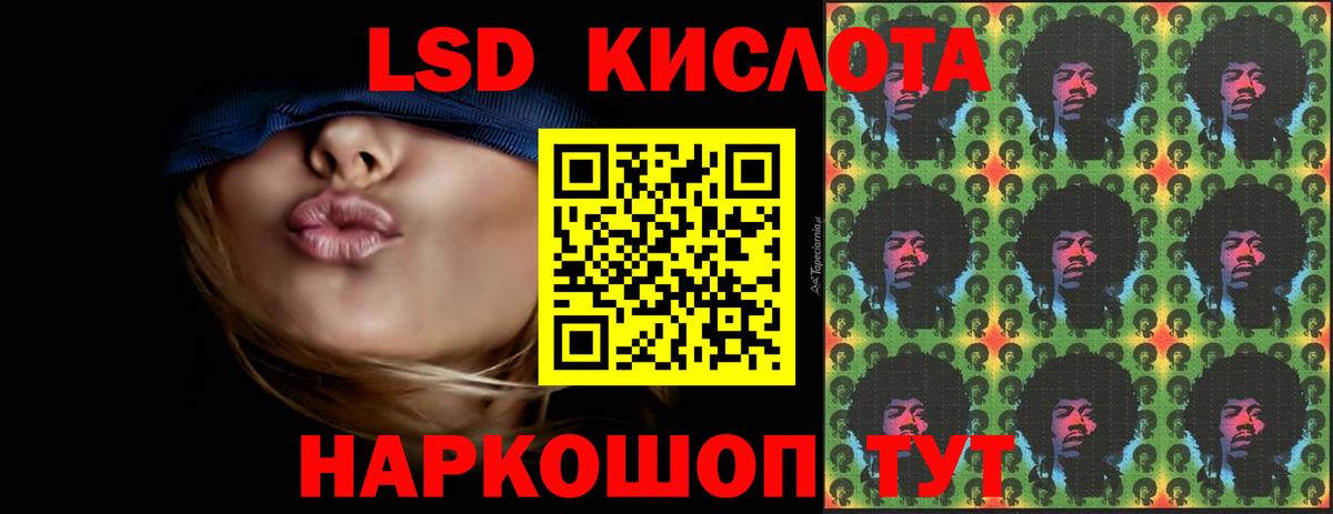 ЛСД экстази ecstasy  Лсд 25 экстази ecstasy  Вход с VPN  Глазов 
