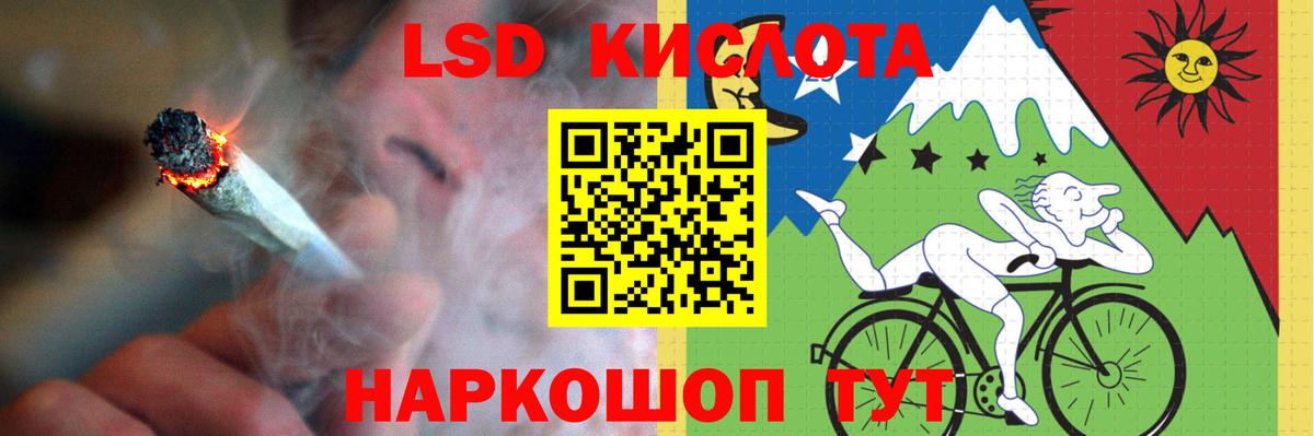 ГАШИШ Глазов