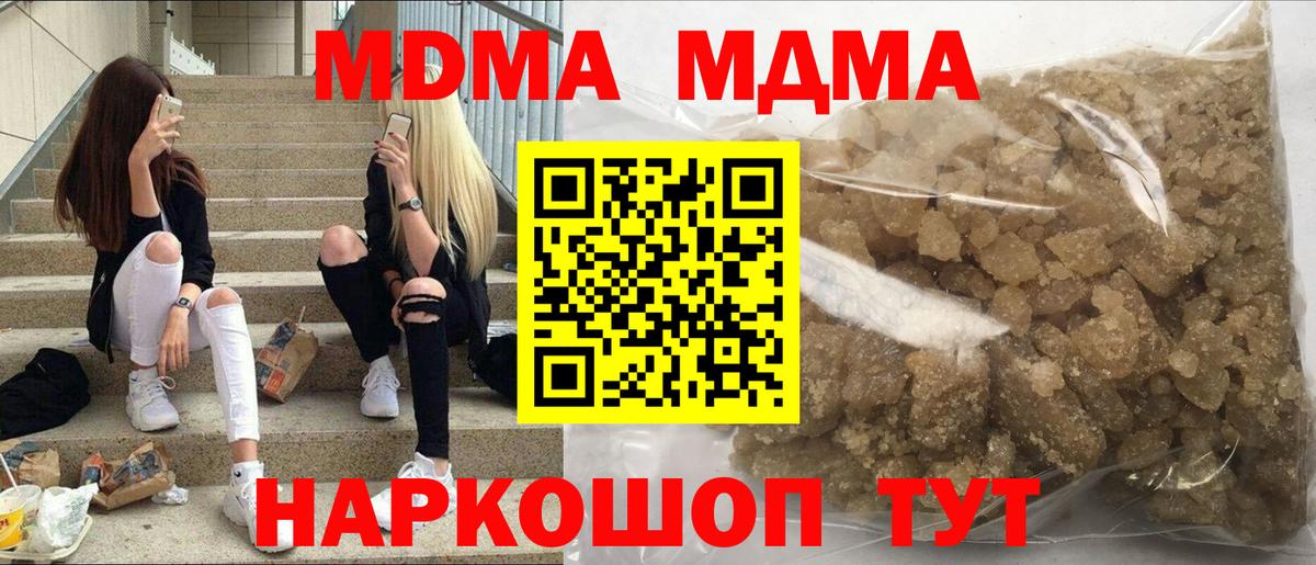MDMA VHQ Глазов