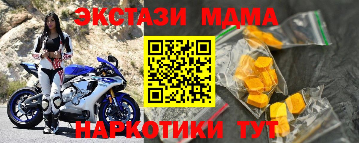 Codein Глазов