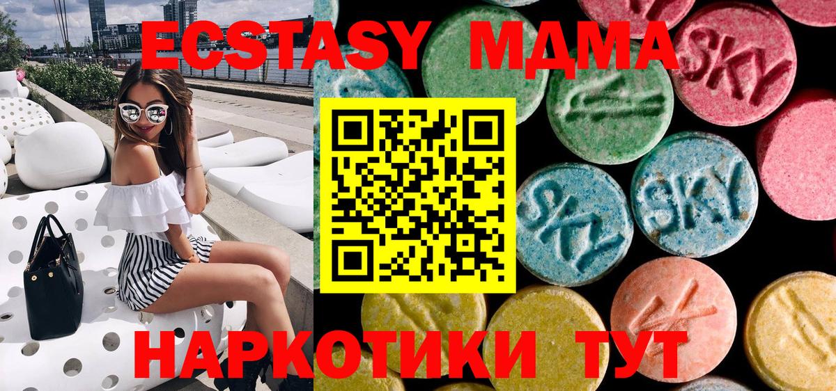 СОЛЬ CK  Конопля  Cocaine  Конопля  Глазов  АМФЕТАМИН  XTC  МЕФ  Вход с VPN 