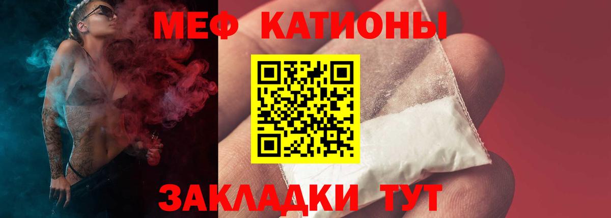 Меф  Мефедрон mephedrone  Глазов  Меф mephedrone 