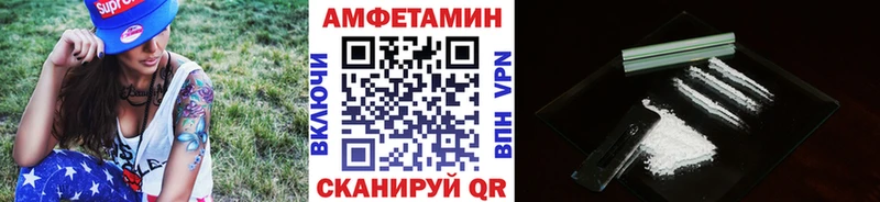 Метамфетамин пудра наркота МЕГА ссылки Глазов