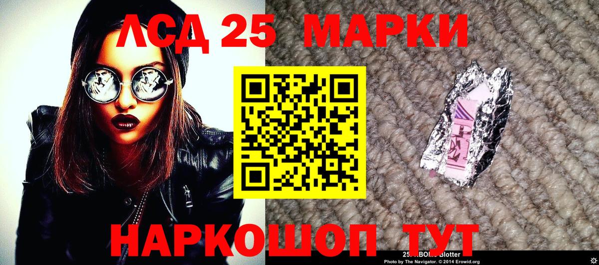 Наркотические марки  Вход с VPN  Глазов  Наркотические марки 1,5мг 