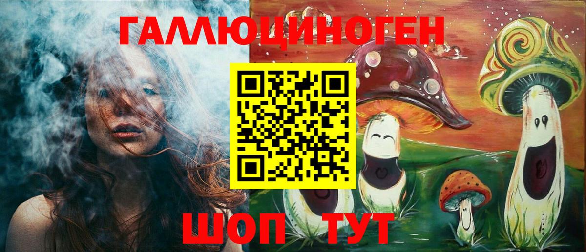 Псилоцибиновые грибы MAGIC MUSHROOMS Глазов