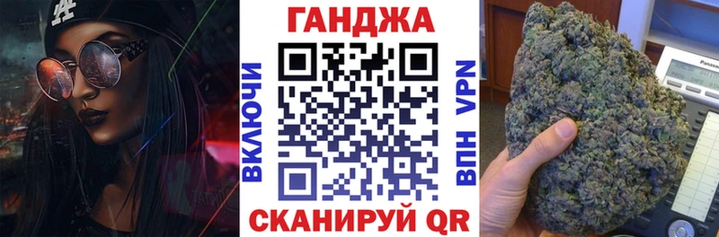 Канабис планчик  Глазов 