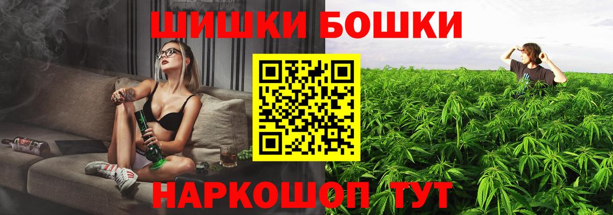 Глазов  МАРИХУАНА Ganja  Шишки марихуана марихуана  Вход с VPN 