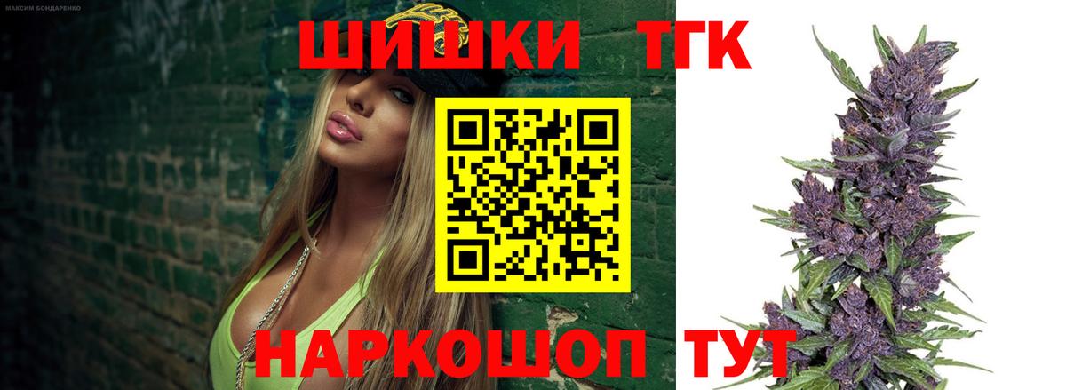 Марихуана ГИДРОПОН  Глазов  Марихуана SATIVA & INDICA  Шишки марихуана ГИДРОПОН 